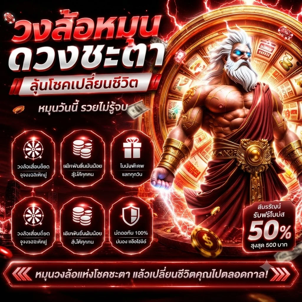 หน้าทดลองเล่น Mahjong Ways 2 บน Uasia88 ปั่นฟรีไม่ต้องสมัคร