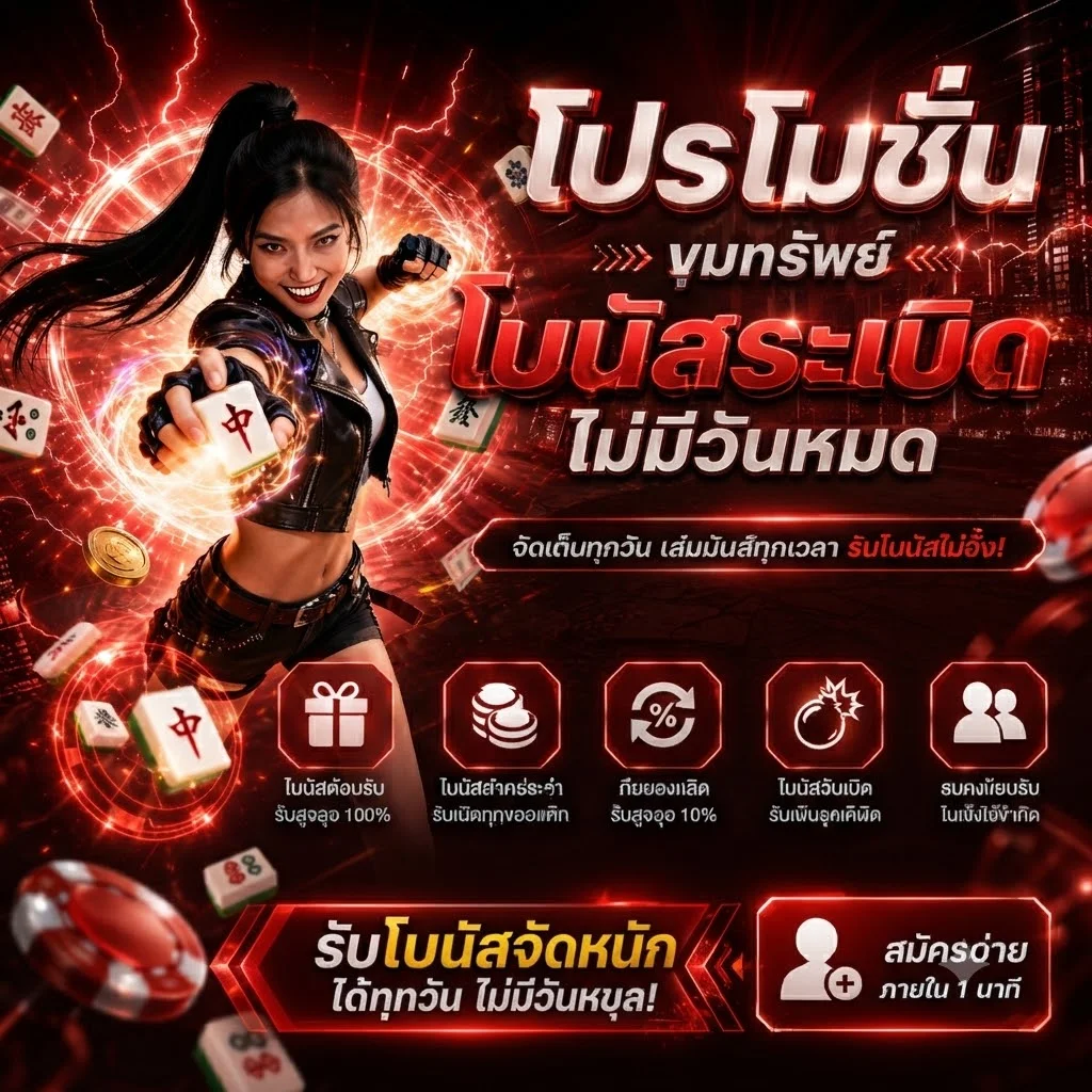 เมนูแทงบอลออนไลน์และหวยออนไลน์บน Uasia88 รวมลีกดังและตลาดหวยหลายประเทศ