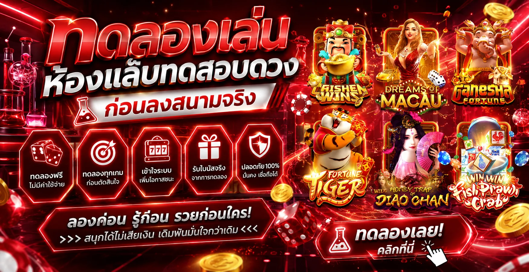 แบนเนอร์โปรโมชั่น Uasia88 โบนัสสมาชิกใหม่และคืนยอดเสียรายสัปดาห์