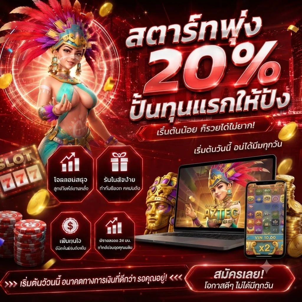 หน้าทดลองเล่น Fortune Rabbit เกมสล็อตธีมกระต่ายทองบน Uasia88