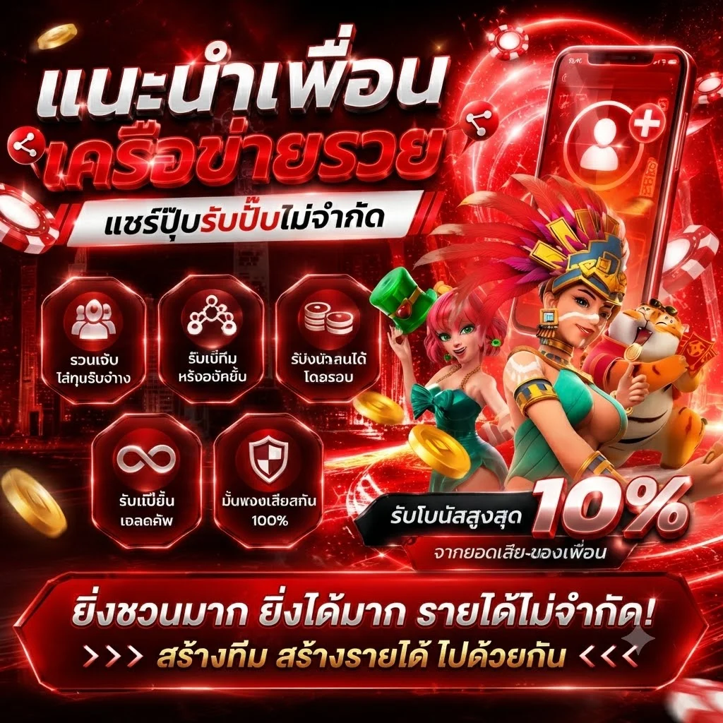 รวมเกมสล็อตยอดนิยม PG Pragmatic JILI ที่เล่นได้บน Uasia88 สล็อตเว็บตรง