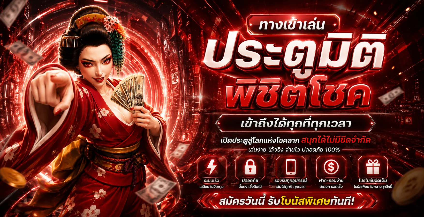 หน้าเว็บ Uasia88 คาสิโนออนไลน์เว็บตรง รวมสล็อต บาคาร่า แทงบอล และหวยในบัญชีเดียว