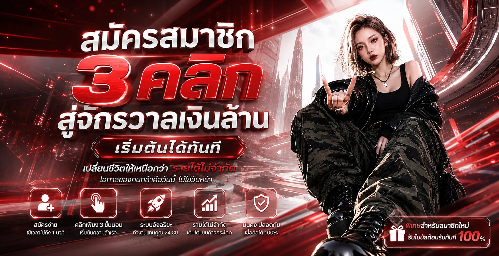 หน้าแทงบอลออนไลน์บน Uasia88 แสดงราคาน้ำและตารางแข่งพรีเมียร์ลีก